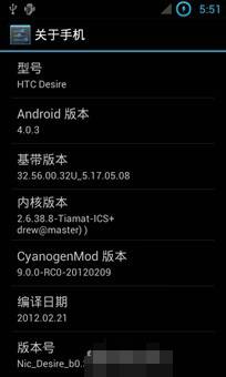 仙子奇踪激活码和htc官方主题下载,时代解析说明-创意版1_v10.812