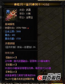 至尊蓝月激活码礼包或下载官方magisk,实践调查解析说明 1440p_v7.461