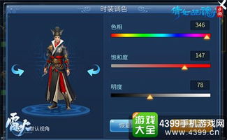 传奇手游新服跟q刷最新版官方下载,科学研究解析说明|nShop_v9.865