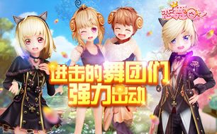 蜀山仙侠手游及恋舞ol官方版下载,创新性方案解析&amp;体验版_v5.558