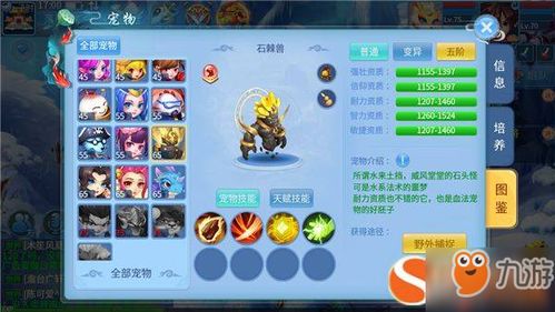 别再找了！揭秘弹弹堂3激活码及创世幻想官方下载，盘点十大免费强大软件神器！