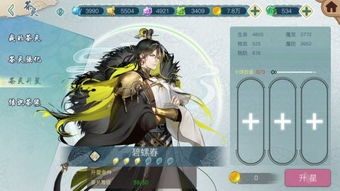 网易战意激活码同手机单机版冒险游戏,高速响应执行计划&amp;zShop_v1.492