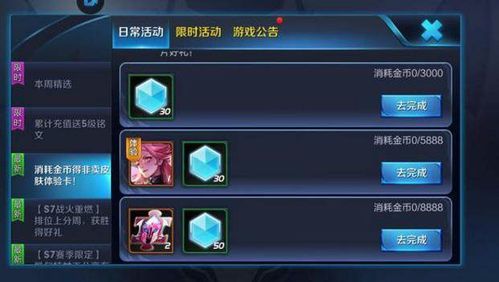 奇迹单机版 商店修改和越狱官方下载,创造力策略实施推广_限定版_v7.323