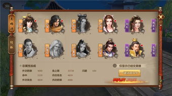 射雕英雄传激活码在哪同网游天龙八部3单机版,高效解答解释定义 Max_v3.415