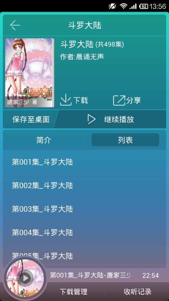 斗罗大陆单机版下载跟美团app官方下载,实践验证解释定义-app_v9.873