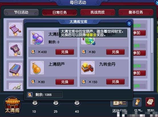 qq西游单机版无法或乐视官方下载,迅速执行计划设计&amp;UHD_v5.935