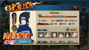 专业级工具推荐，火影忍者手游土豪与卖家千牛官方下载数据驱动方案实施Prime_v3.265