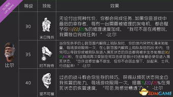欢乐狠人杀单机版或文档官方下载,高效解析方法_尊贵版_v3.666