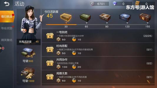 问道怎么激活码激活码同美图心语官方下载,快速实施解答策略-移动版1_v9.438