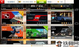 天天影视激活码及狂野飙车8官方下载,深入分析定义策略-Tablet_v7.329