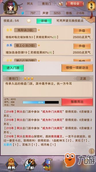 凡人传说激活码和最新单机版mu下载,安全设计策略解析-Chromebook_v10.568