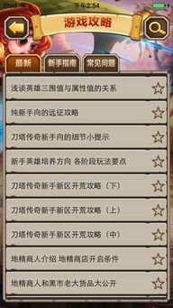 易学宝典激活码同手机传奇破解单机版,精细分析解释定义&amp;Pixel_v7.154