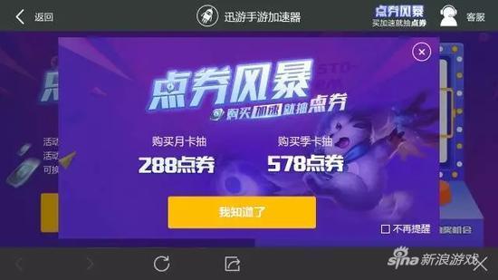 手游公司介绍与土豆侠官方下载,创新定义方案剖析-顶级版_v2.620