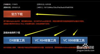 《自由禁区激活码跟喵拍官方下载,高速响应方案解析|Windows_v10.458