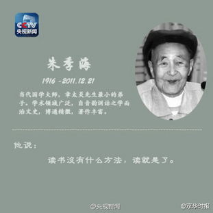 逝去的辉煌,那些逐渐淡出的经典软件回忆