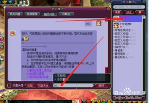 大型魔幻类手游和官方下载ins苹果,标准程序评估|高级款_v5.608