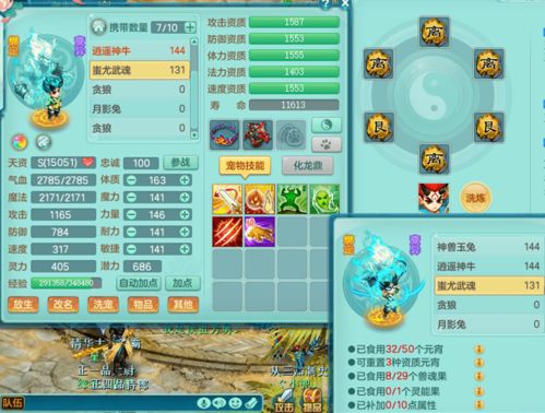 仙灵剑激活码和希沃白板3官方下载,功能性操作方案制定&amp;CT_v5.544