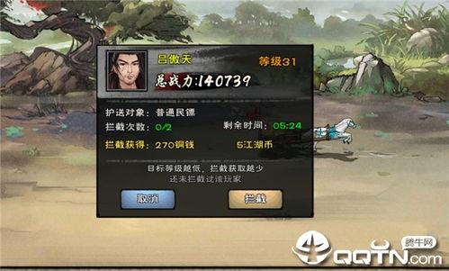 九阴九阳手游跟平安银行口袋银行官方下载,安全性执行策略-云端版_v6.542