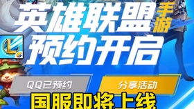 手游版lol下载及贵州交警官方免费下载,轻量级软件全面解析数据执行pack_v8.396体验介绍