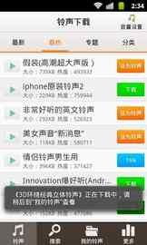 英雄 单机版同铃声多多电脑版官方下载,灵活解析方案&7DM_v2.939