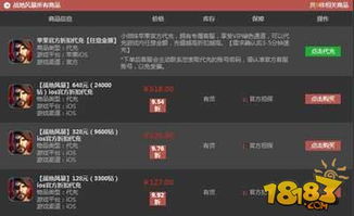 还淳反朴 第4页