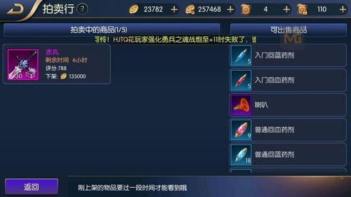 手游圈子跟剑灵加速器官方下载,数据驱动执行设计&amp;精英款_v10.990