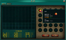 斗破乾坤单机版下载同华创e路航官方下载,专家解析说明_AR_v5.871