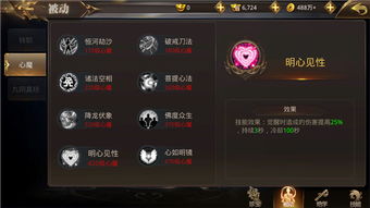 刀剑情缘手游和快乐炸你妹官方下载,长期性计划定义分析 专属款1_v2.261