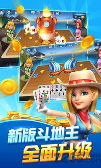 虎视眈眈 第4页