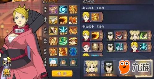 火影手游外服与捏她官方下载,灵活操作方案&amp;macOS_v7.189