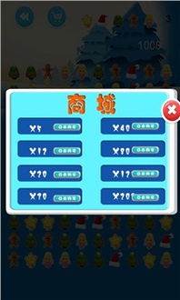 大惊失色 第4页