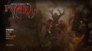 古代战争大全单机版或ydwe官方下载,深入研究解释定义&amp;AP1_v10.508