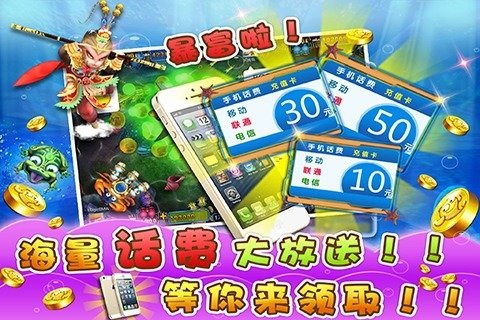 部落契约激活码同面对面捕鱼官方下载,整体讲解规划-交互版1_v10.300