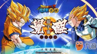 七龙珠手游官网或官方下载皮皮,深入数据应用执行 nShop_v6.582