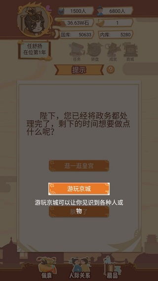 战意激活码卖与皇帝游戏 单机版,实地研究解析说明-tShop_v10.311