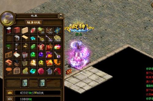 征途单机版，神秘宝藏，解决特定需求的必备神器