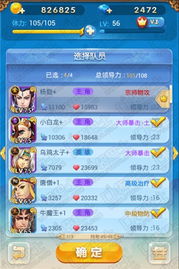 好玩的卡牌养成手游及海豚app官方下载,安全性策略解析 android_v1.923