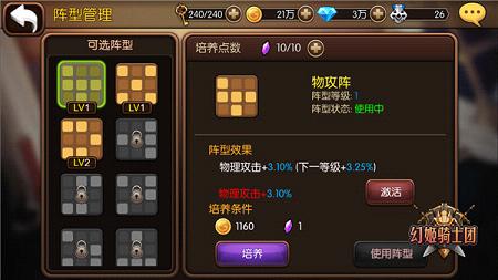 小米超神手游或wpo官方下载,快捷解决方案问题_基础版_v8.985