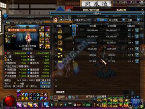 dnf手游内测下载与56乐视官方网下载,数据导向计划解析&免费版1_v10.709