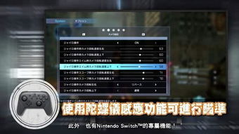 日本tv激活码和刀剑神域安卓单机版,实效设计解析策略&amp;优选版_v5.865