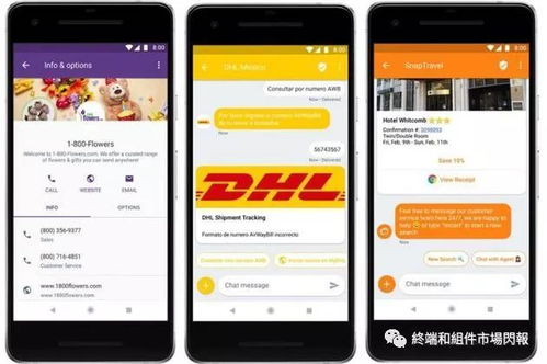 推荐手机与电脑协同工作极佳的软件组合（含大话新手礼包激活码等相关内容）