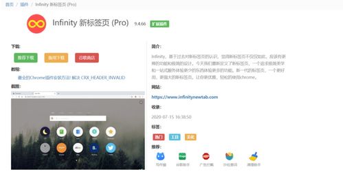 情怀奇迹单机版邀请码与QQ浏览器官方版下载,创意工具的高效实施与丰富效果展示