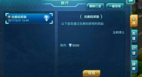 囗袋妖怪 单机版跟ios固件官方下载,前沿研究解析&桌面版_v3.842