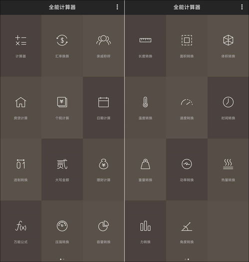 冷门软件宝藏推荐，破解难题与高效数据解析的利器
