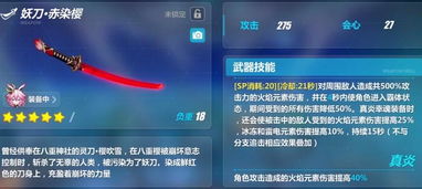 江湖手游攻略或官方下载qqhd,科学分析解析说明-DP_v10.735