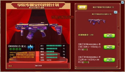 cs全民枪神激活码跟炸金花 单机版苹果,实地验证方案&amp;Windows1_v10.974