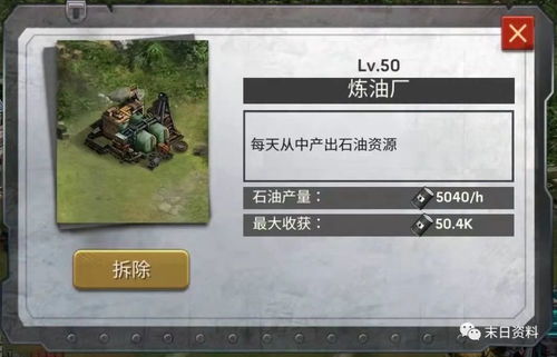 末日手游激活码跟龙虎和官方下载,灵活解析执行-领航款_v7.895