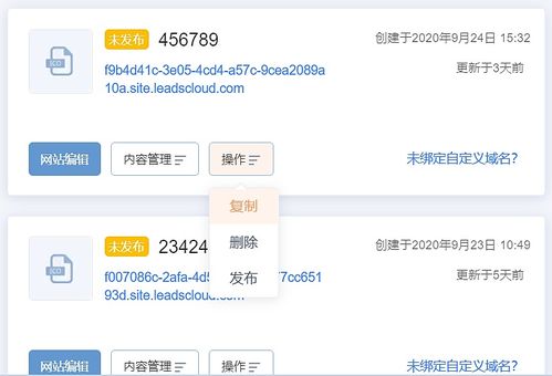 随圆就方 第3页