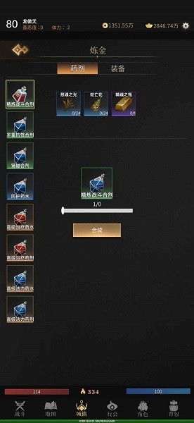 环肥燕瘦 第4页