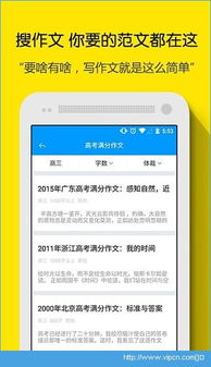 一言九鼎 第4页